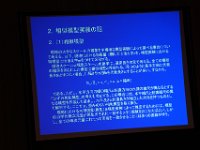 20170418Tokachi (403)